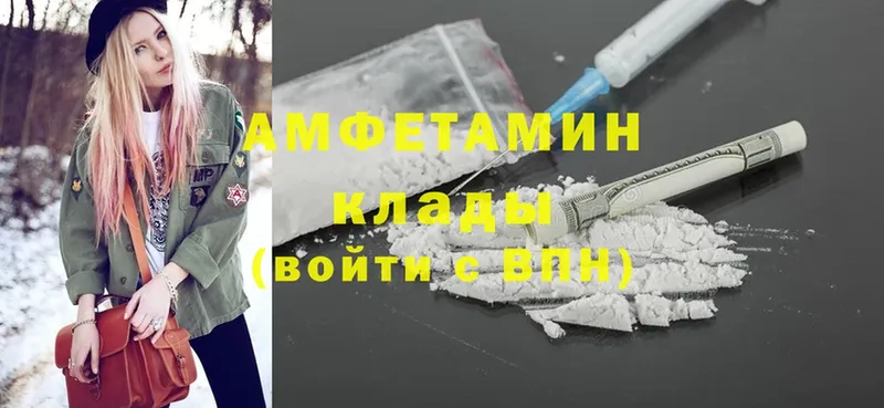 Amphetamine Premium Майкоп