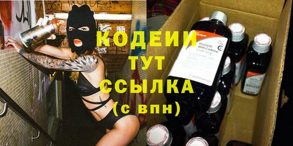 mix Бугульма